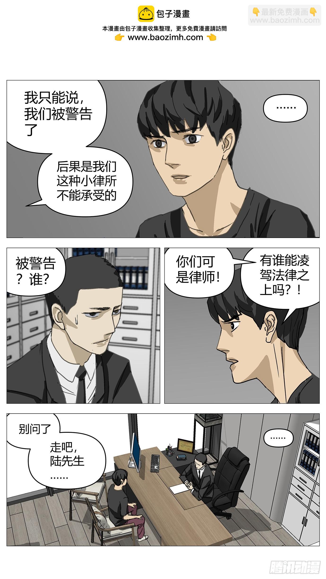 058违约-第59话