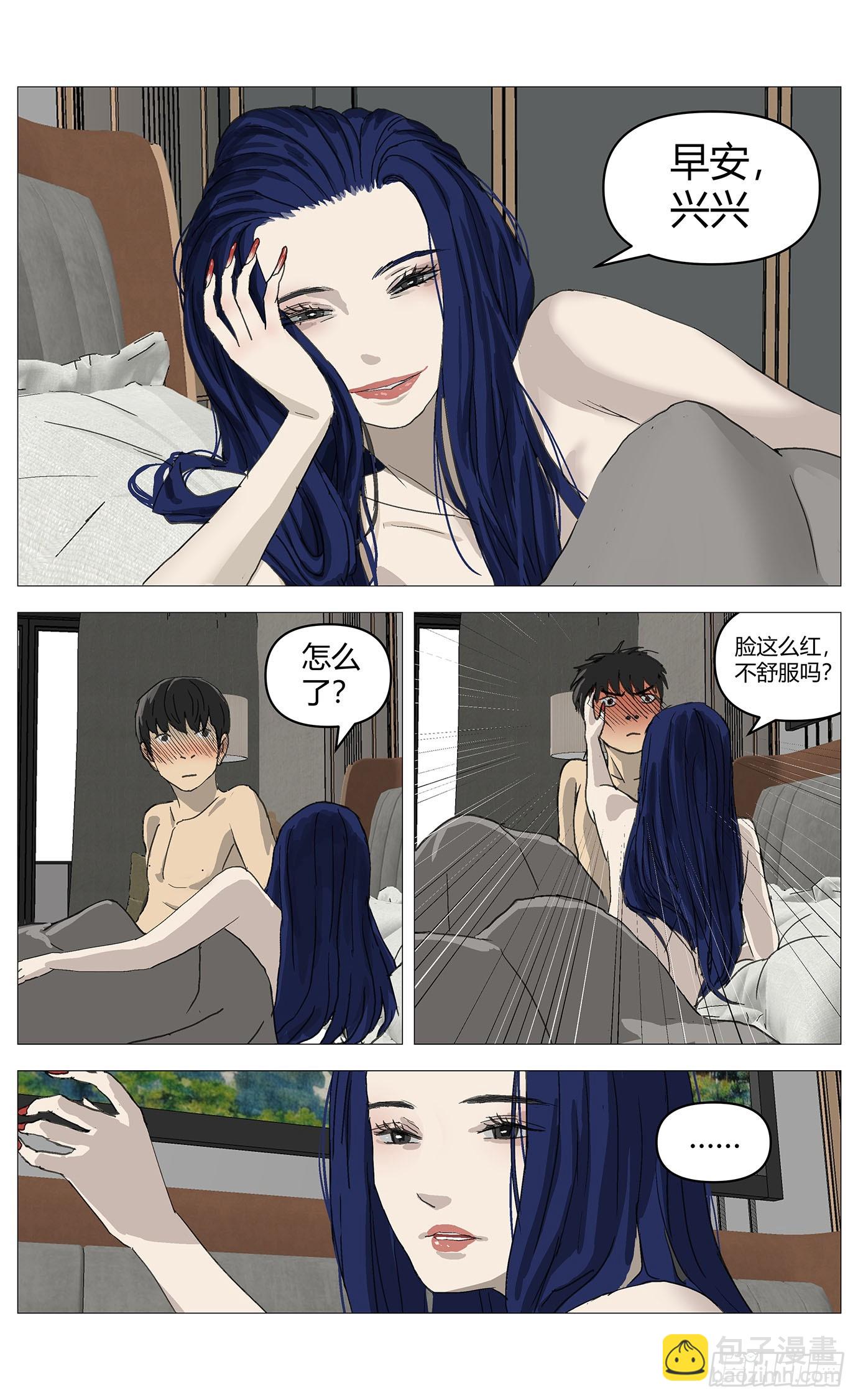 058违约-第59话