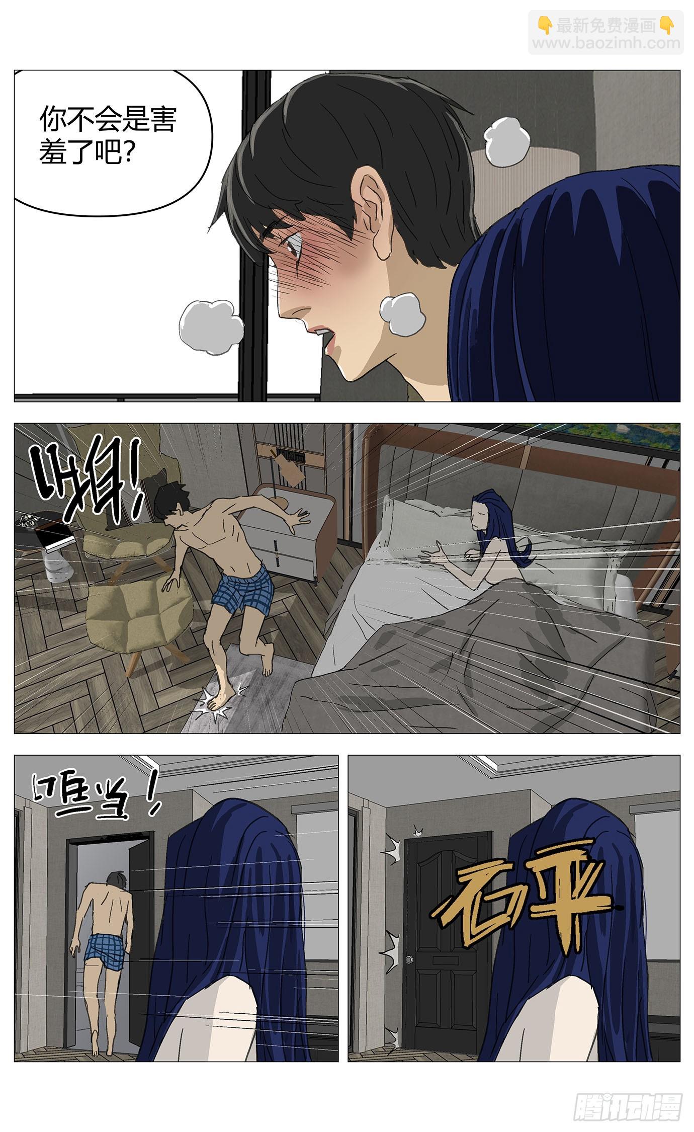 058违约-第59话