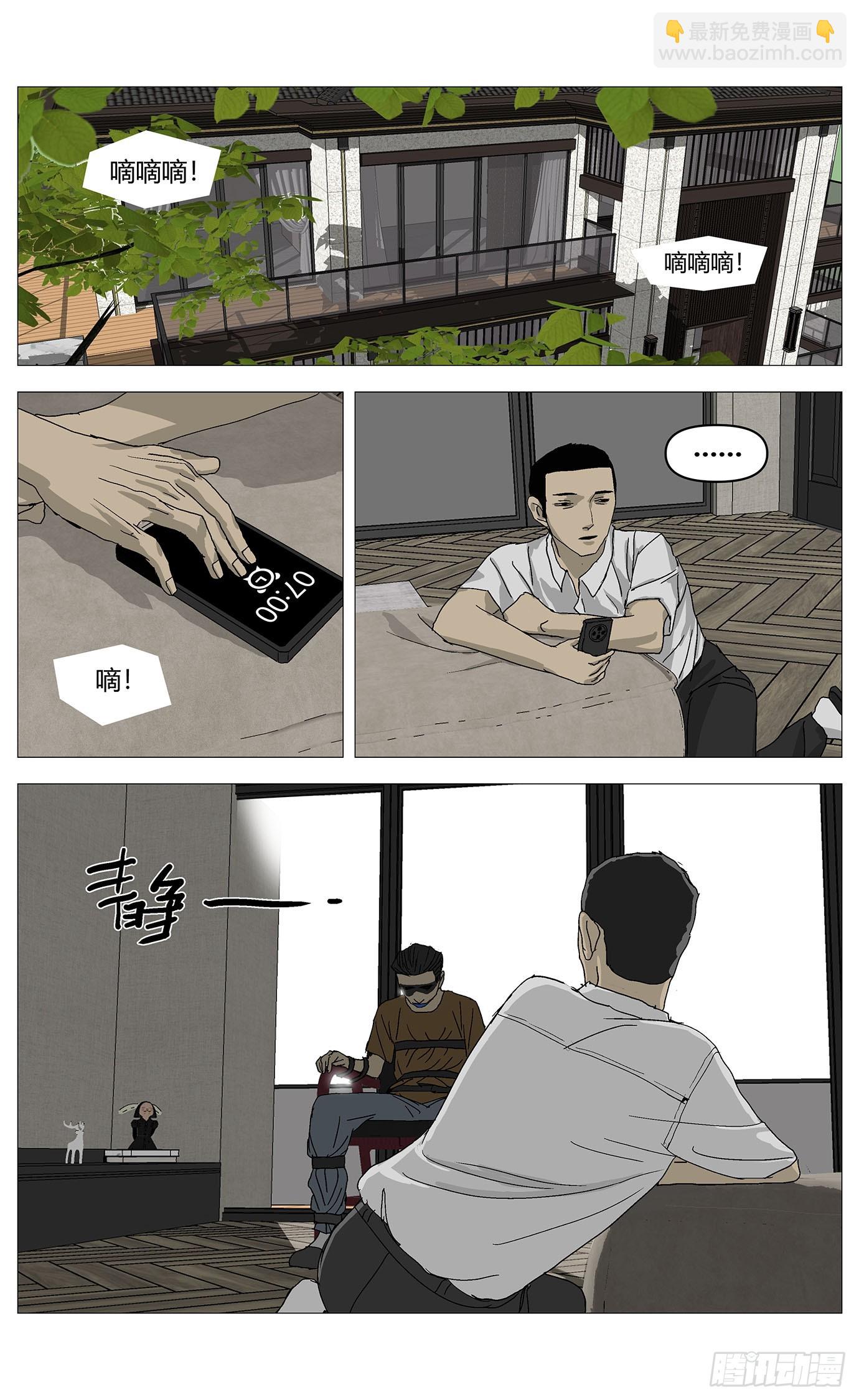 070灭口-第71话