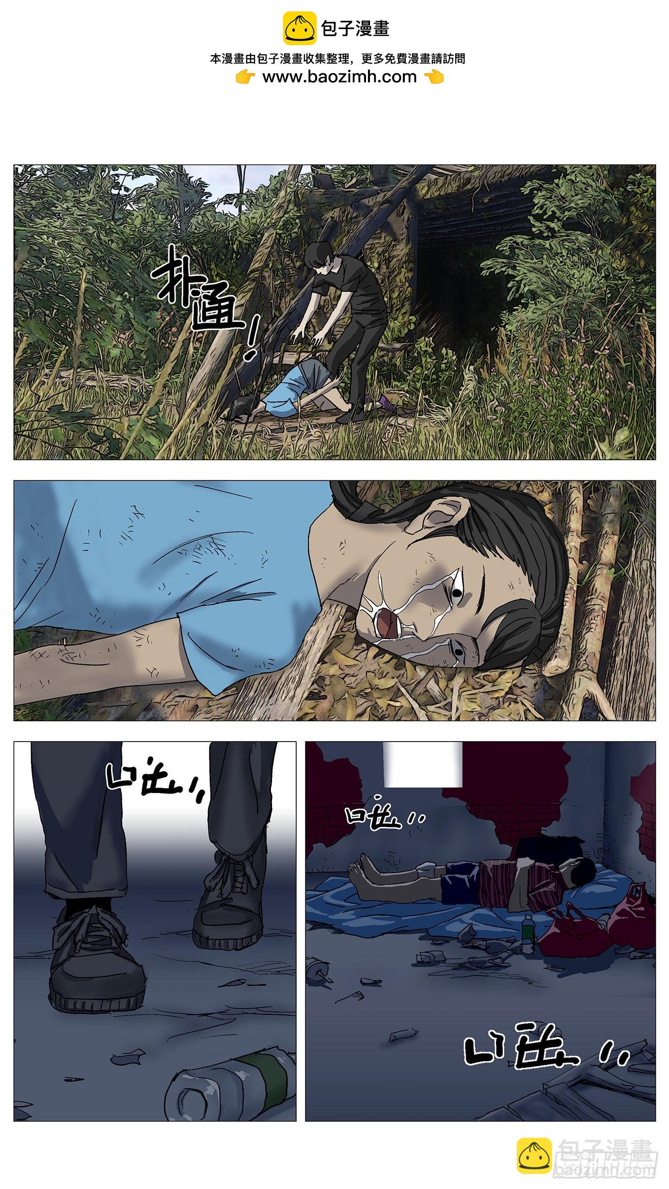 070灭口-第71话