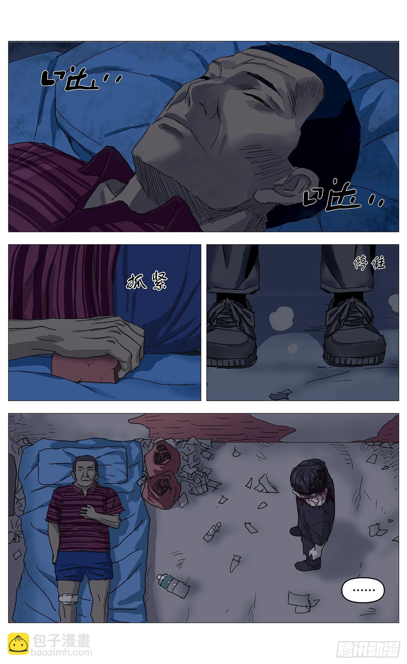 070灭口-第71话