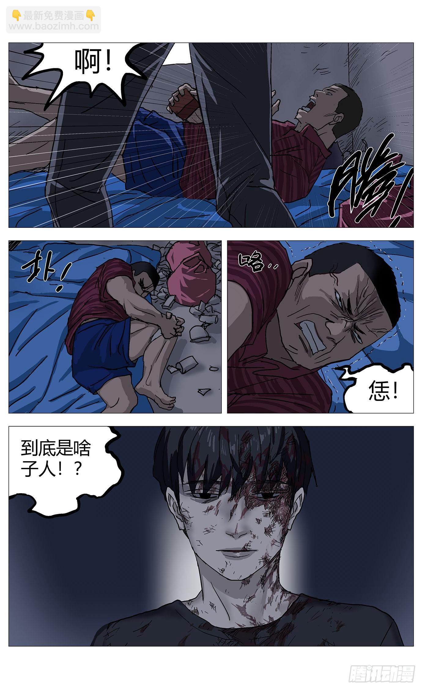 070灭口-第71话