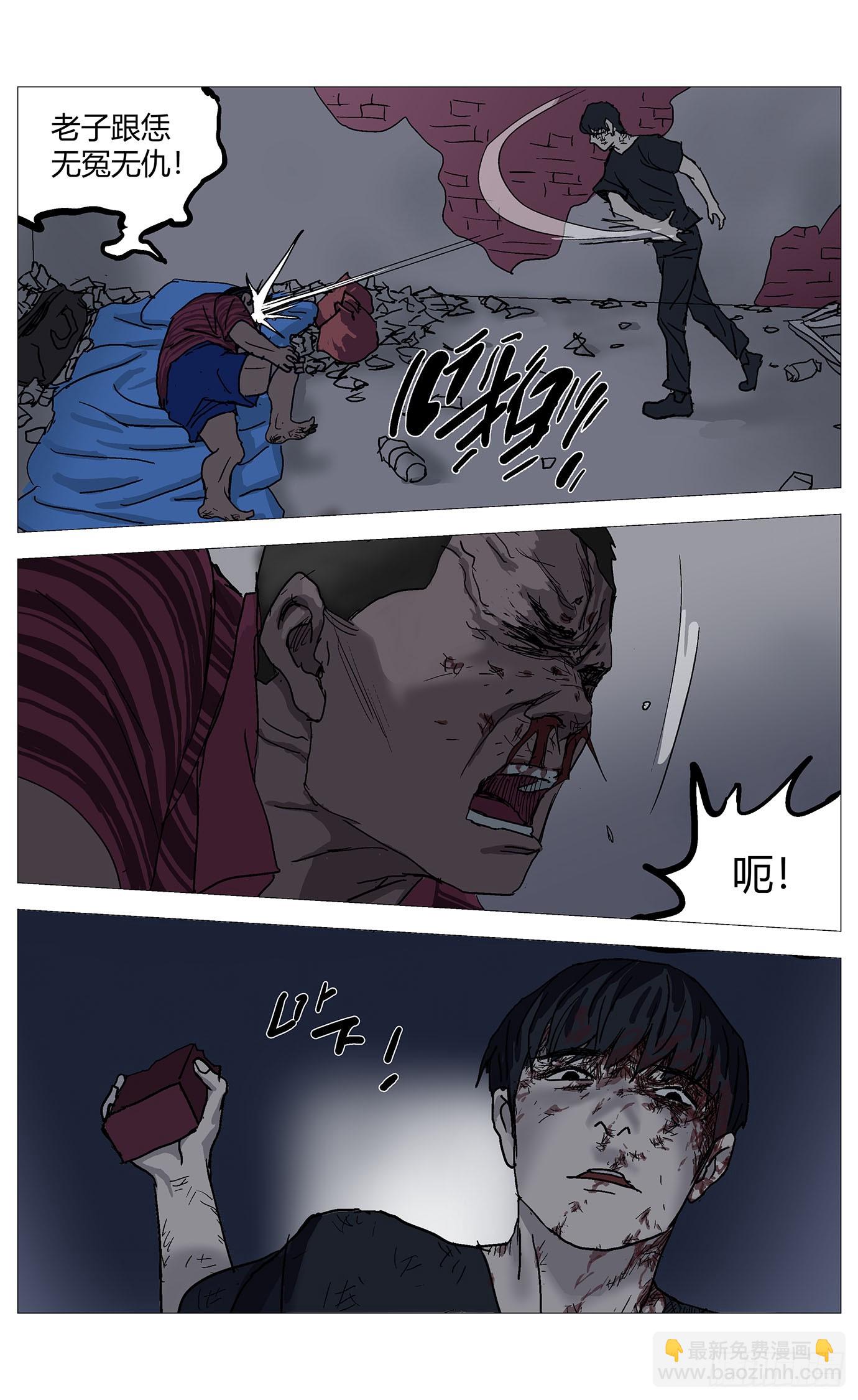 070灭口-第71话