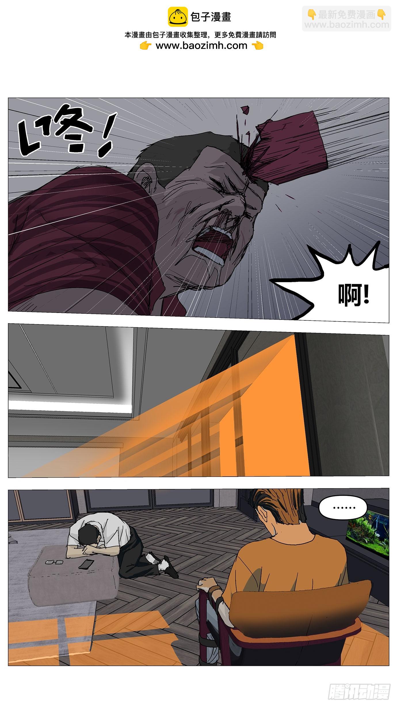 070灭口-第71话