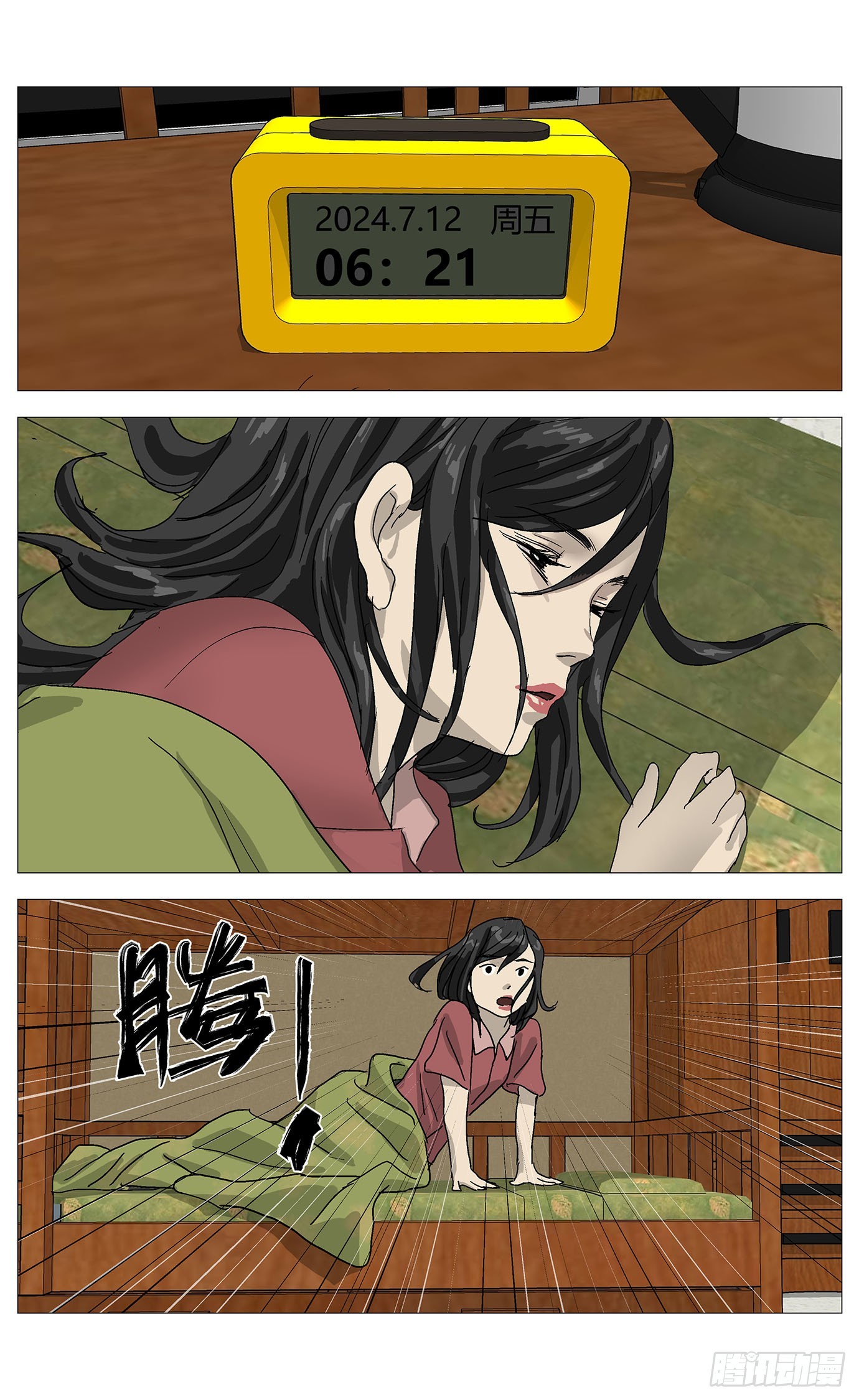 078泄密-第79话