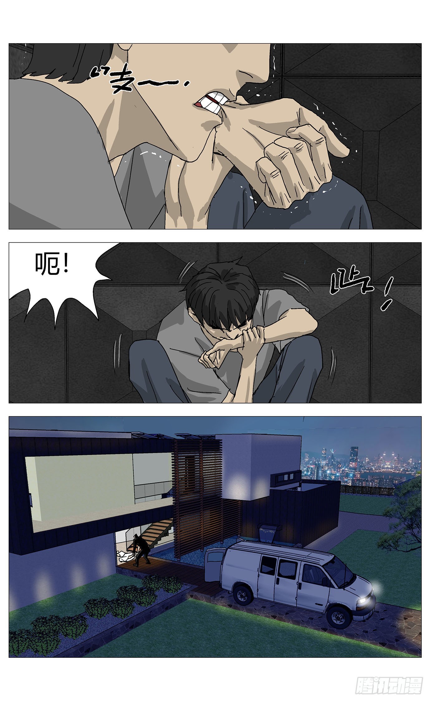 084家主的选择-第85话