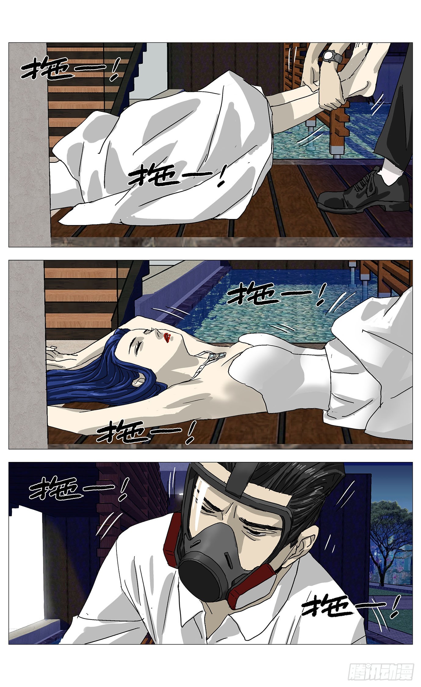 084家主的选择-第85话