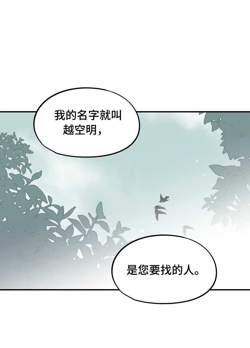 010 下地狱去吧-第11话