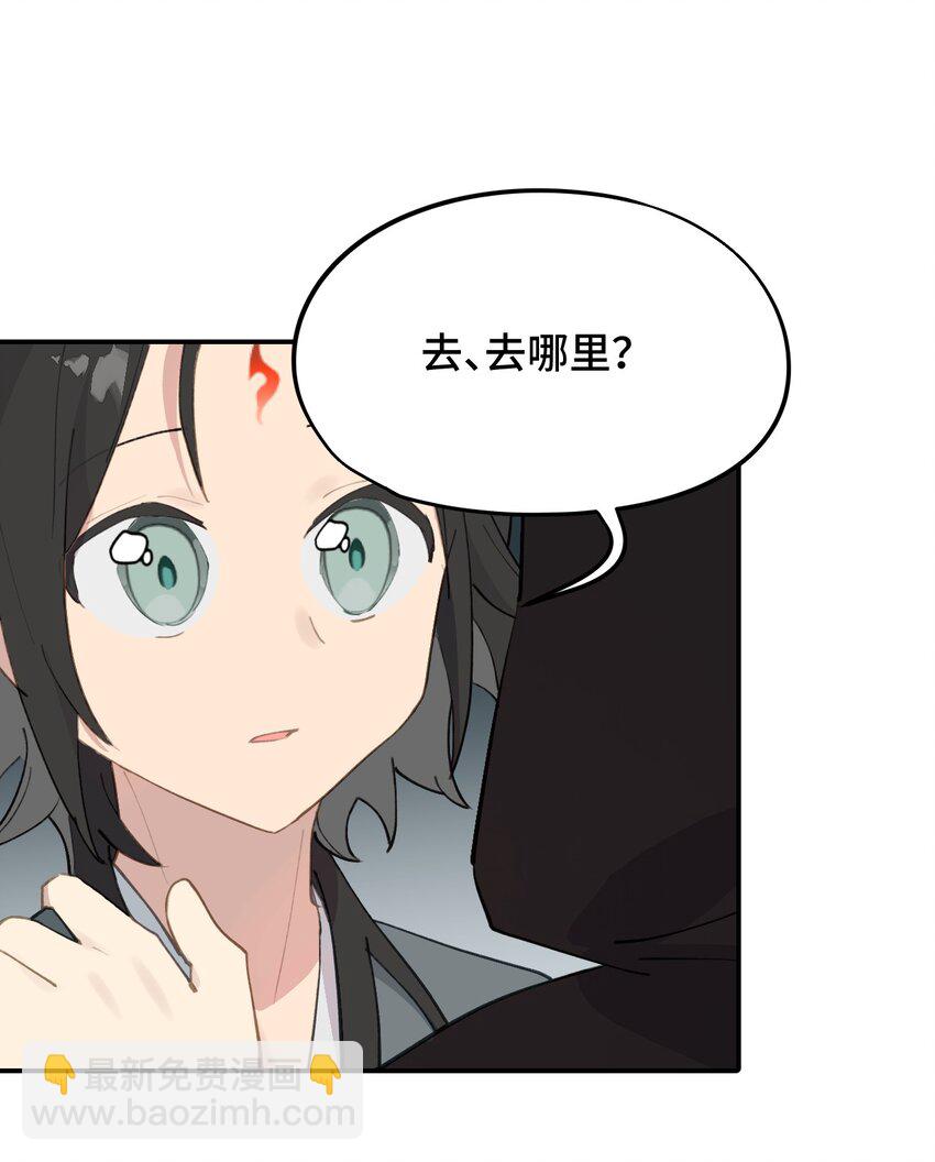 010 下地狱去吧-第11话