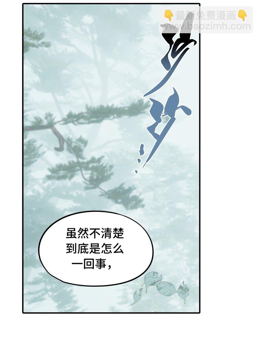 010 下地狱去吧-第11话