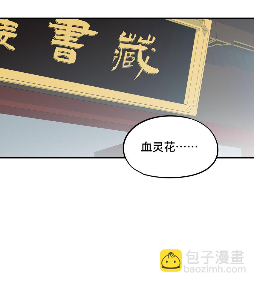 010 下地狱去吧-第11话