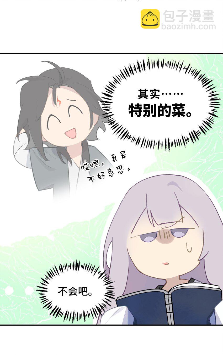 010 下地狱去吧-第11话