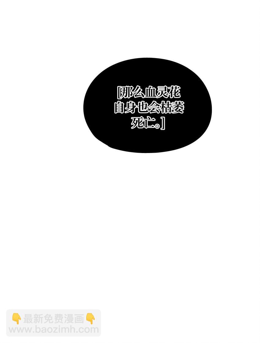 010 下地狱去吧-第11话