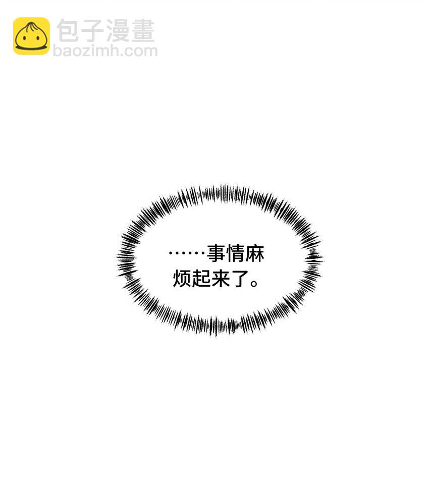 010 下地狱去吧-第11话