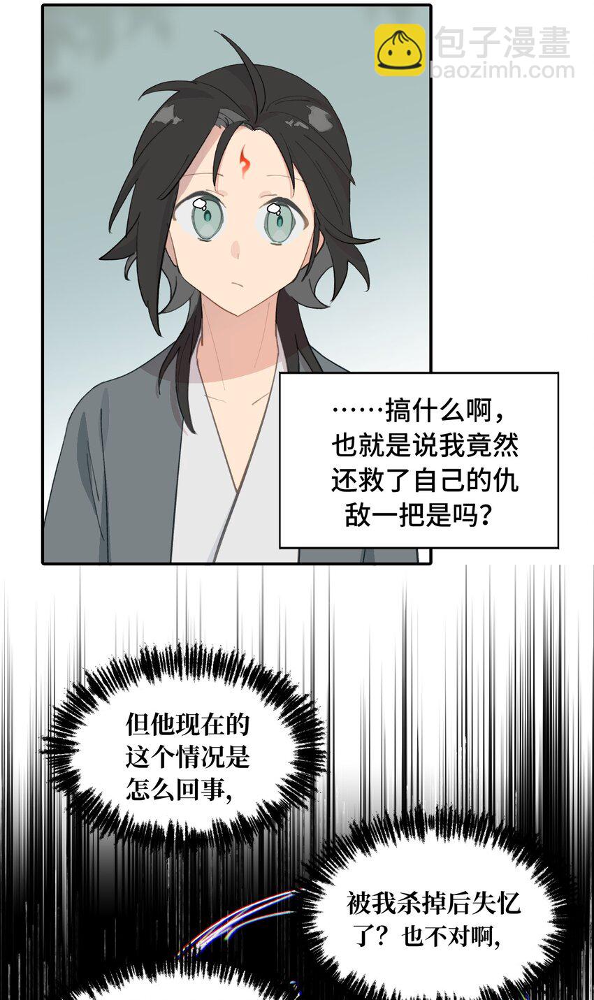 010 下地狱去吧-第11话