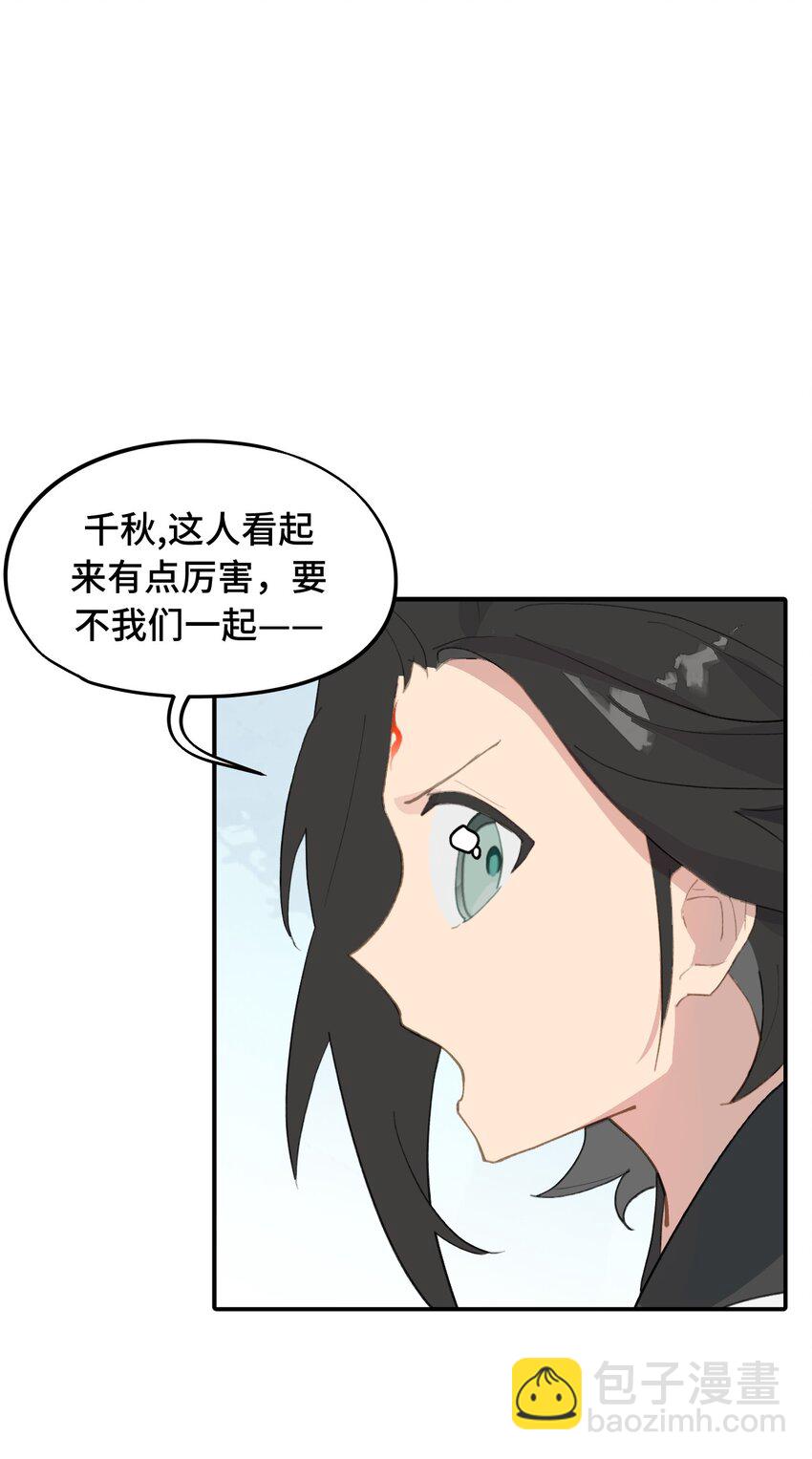 012 说好的主角光环呢-第13话