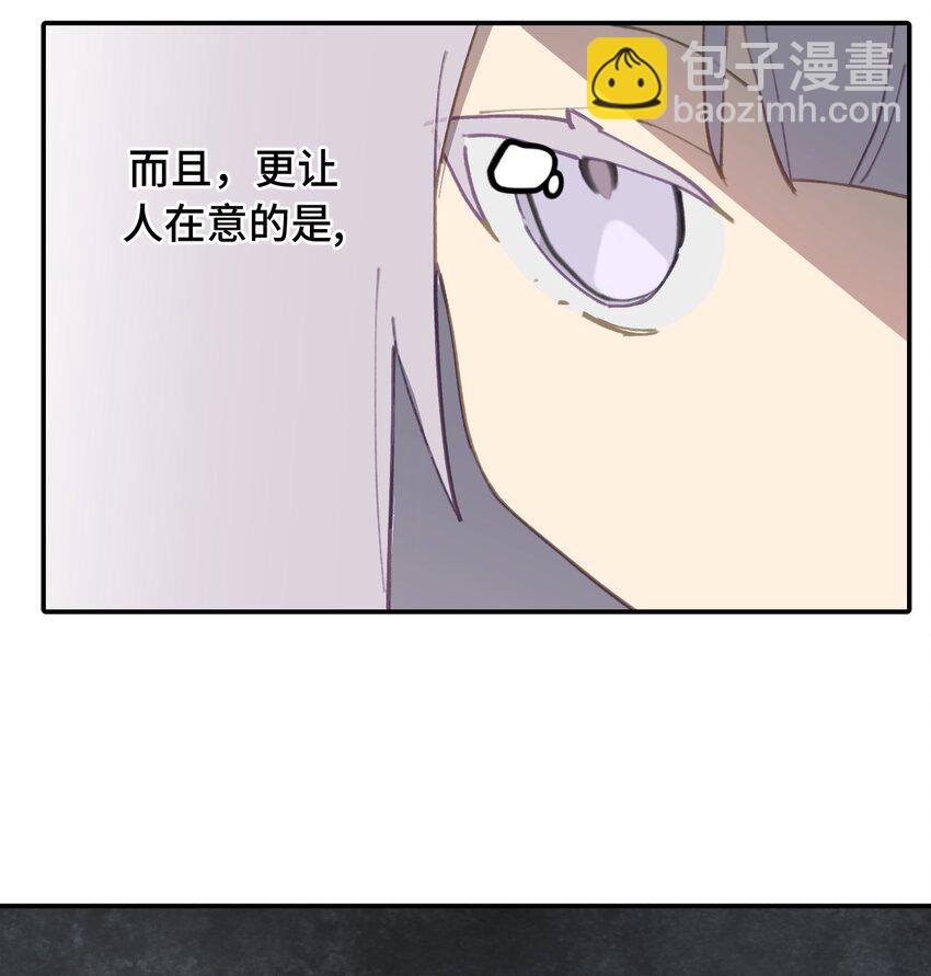 016 累了，都毁灭吧-第17话