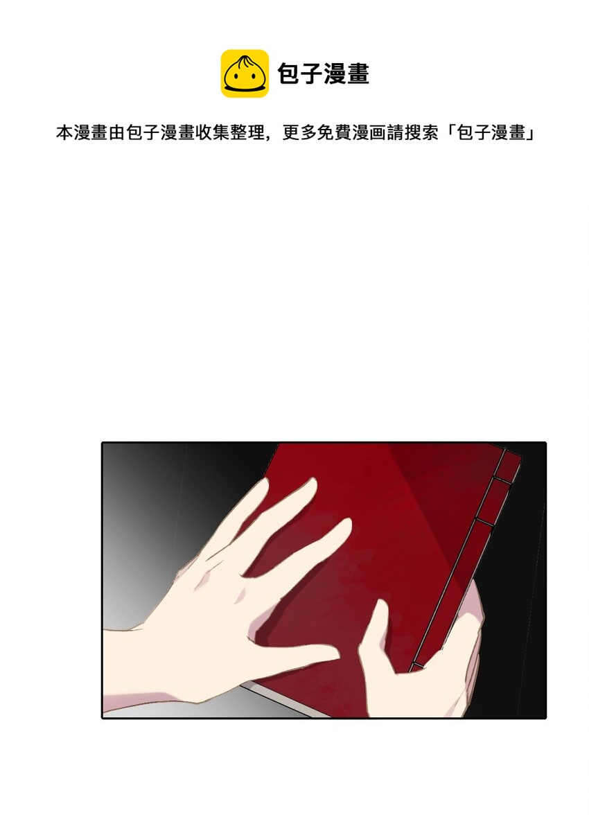 002 游戏的世界 下(1/2)-第3话