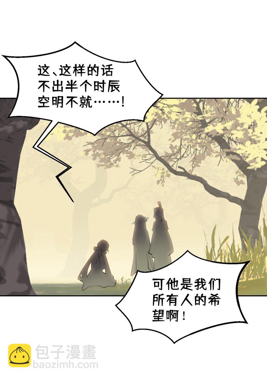 002 游戏的世界 下(1/2)-第3话
