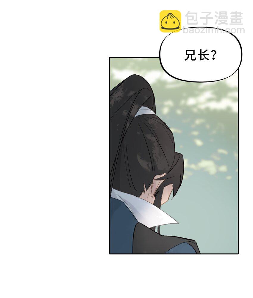 002 游戏的世界 下(1/2)-第3话