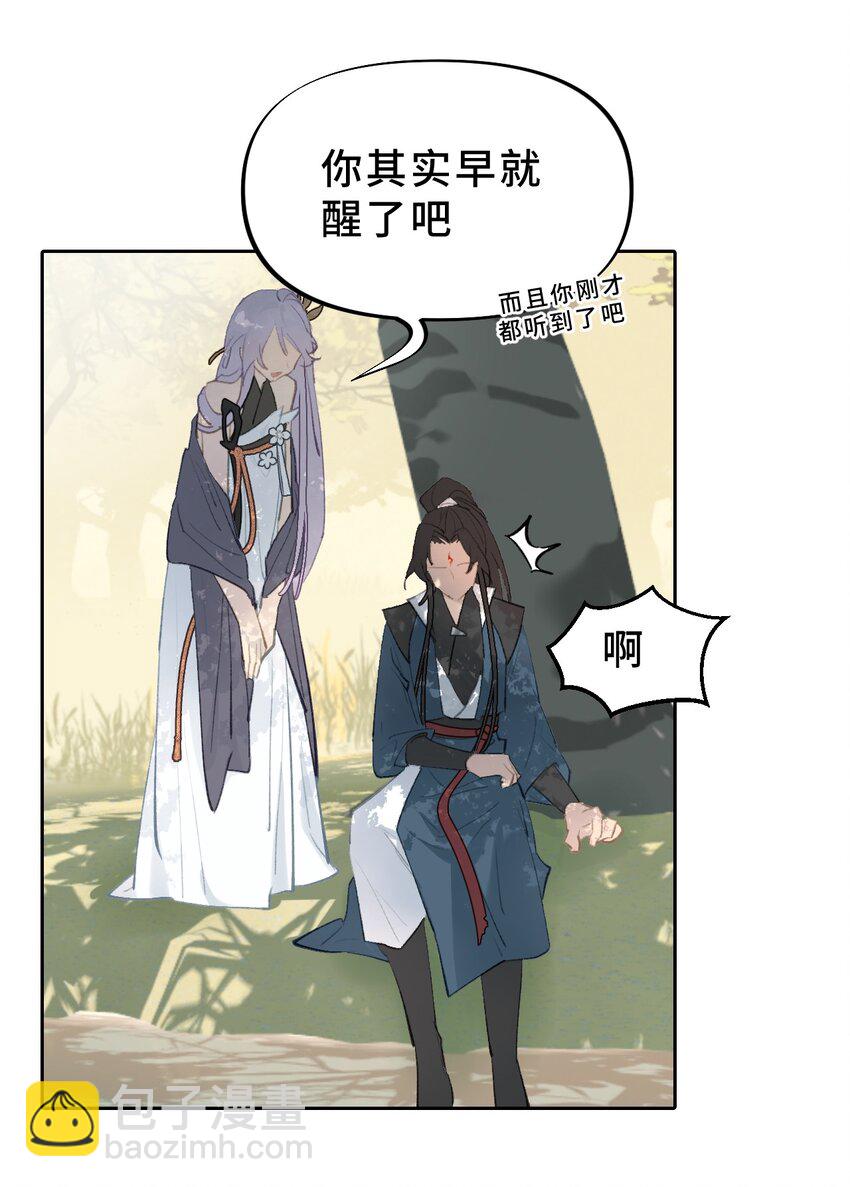 002 游戏的世界 下(1/2)-第3话