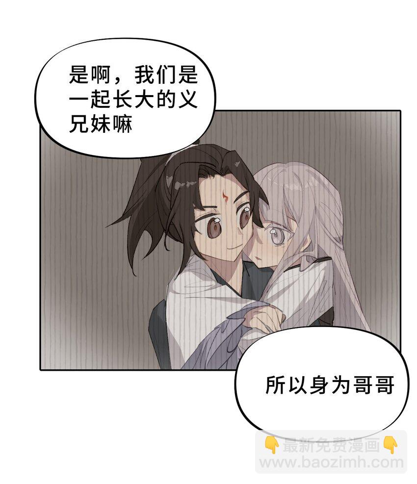 002 游戏的世界 下(1/2)-第3话