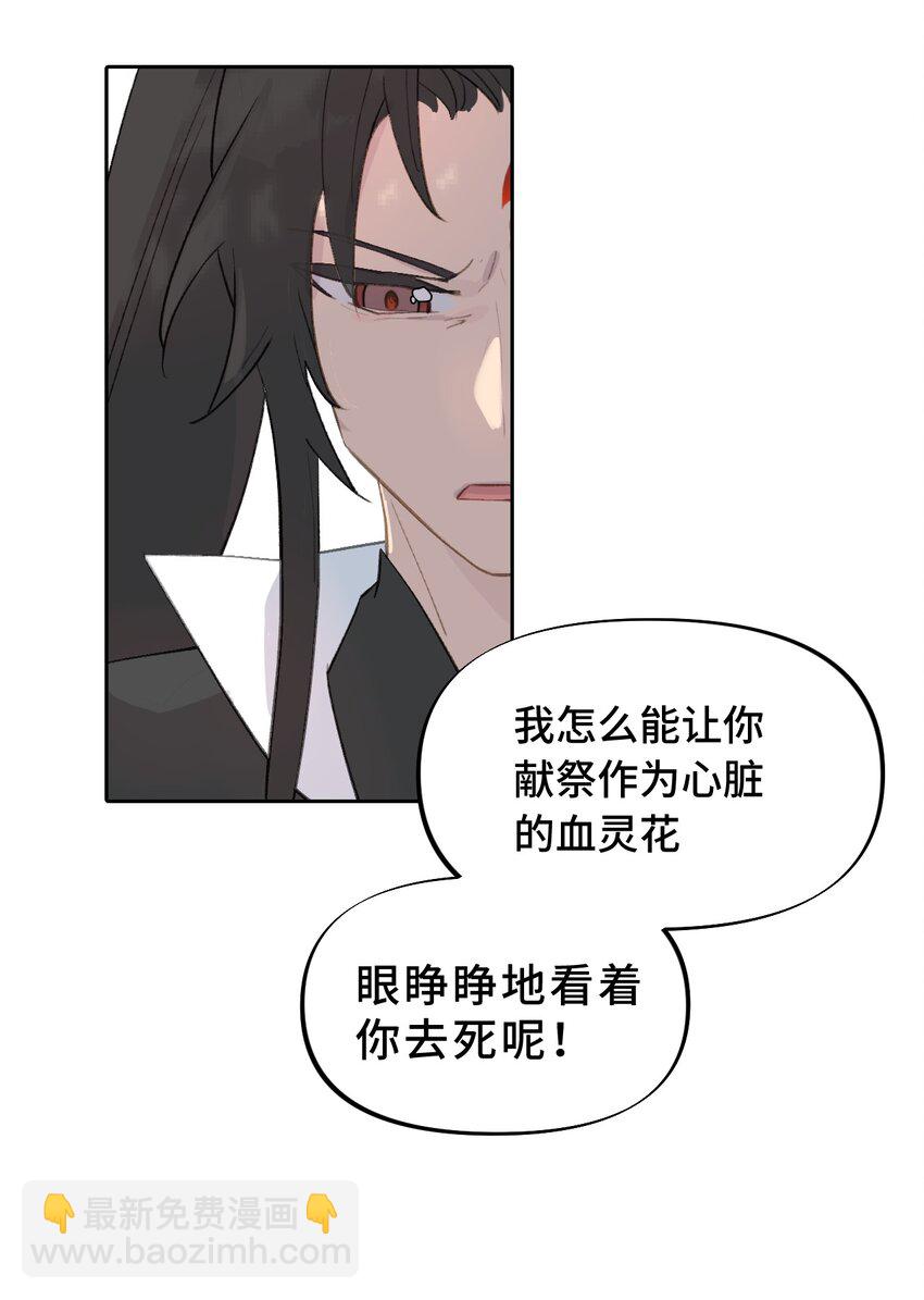 002 游戏的世界 下(1/2)-第3话