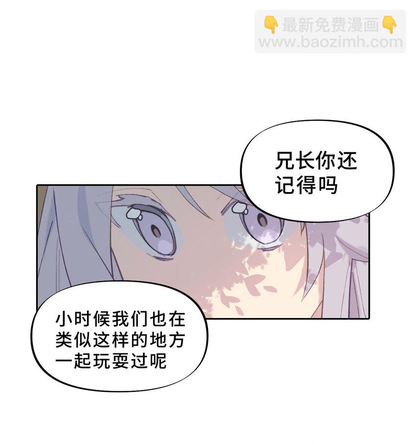 002 游戏的世界 下(1/2)-第3话