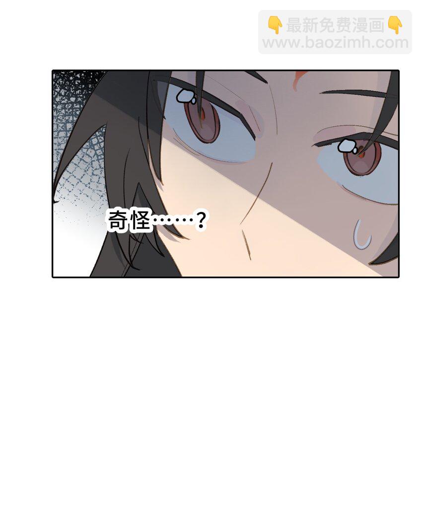 002 游戏的世界 下(1/2)-第3话