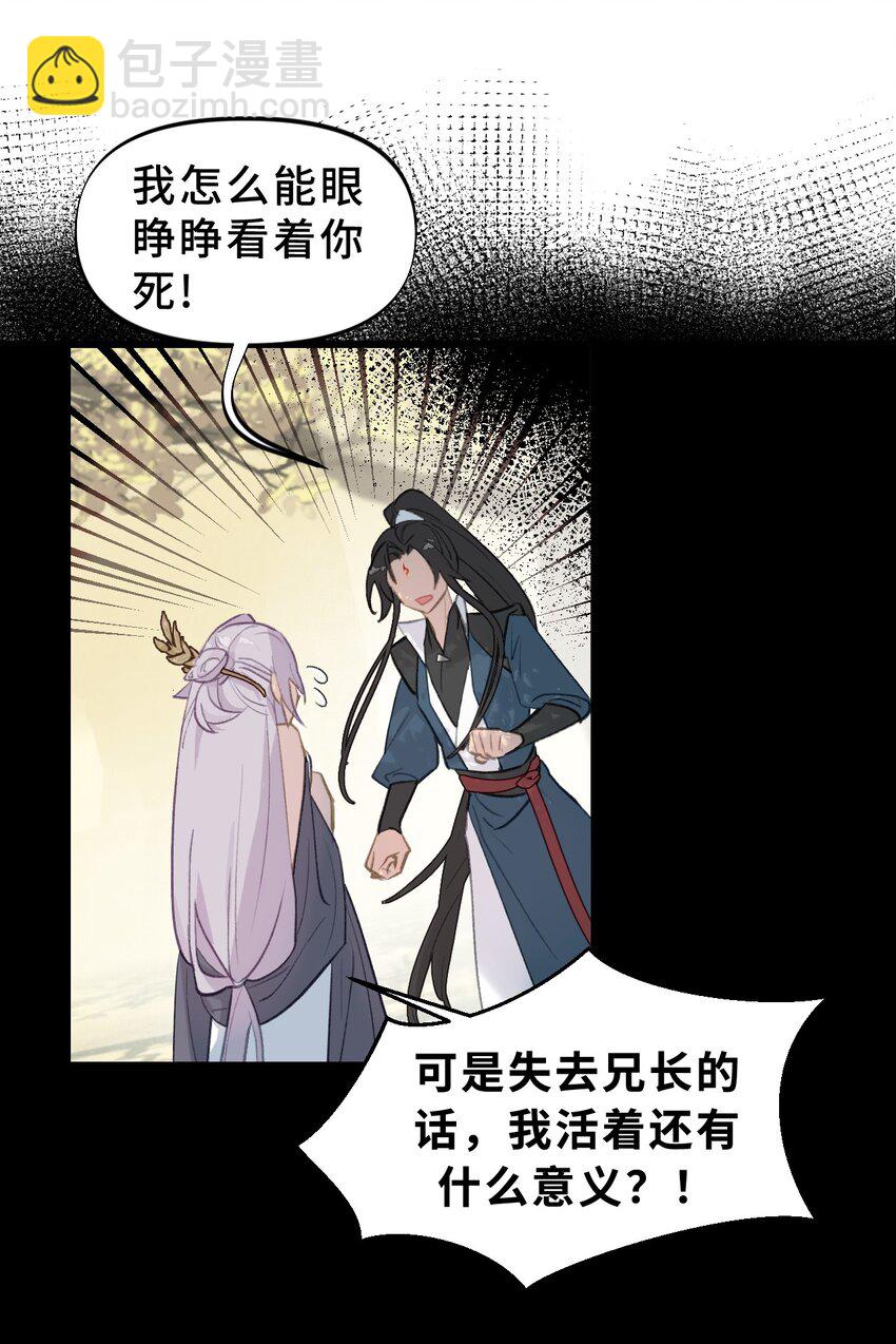002 游戏的世界 下(1/2)-第3话