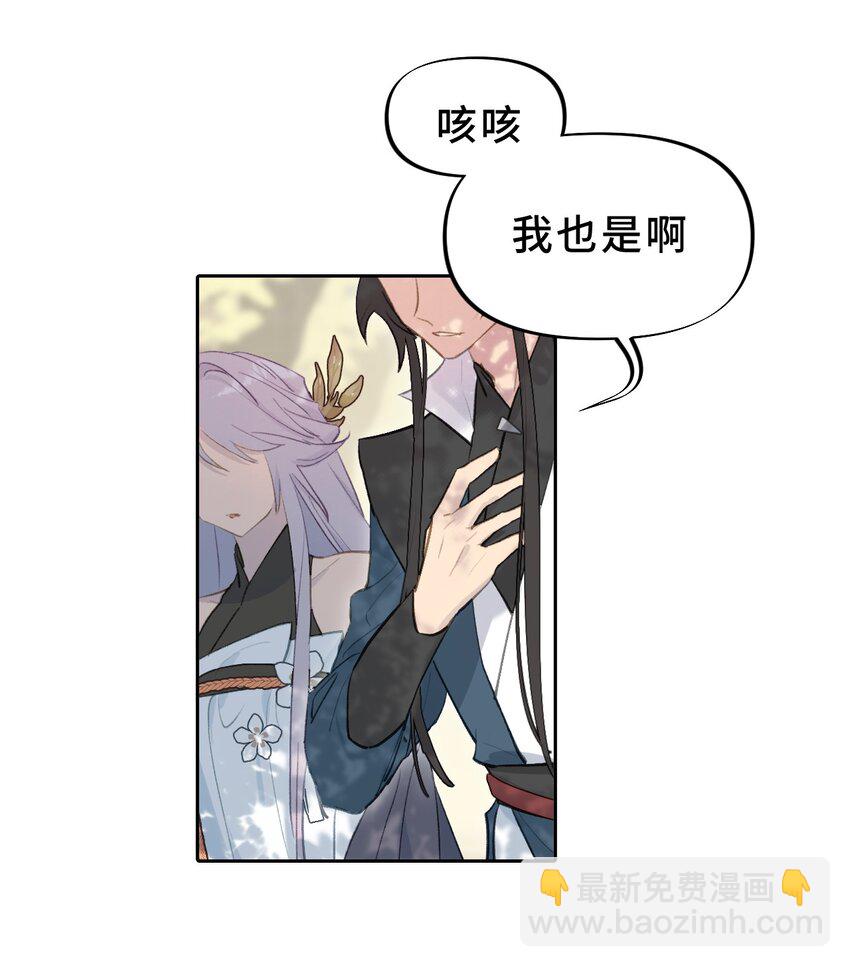 002 游戏的世界 下(1/2)-第3话