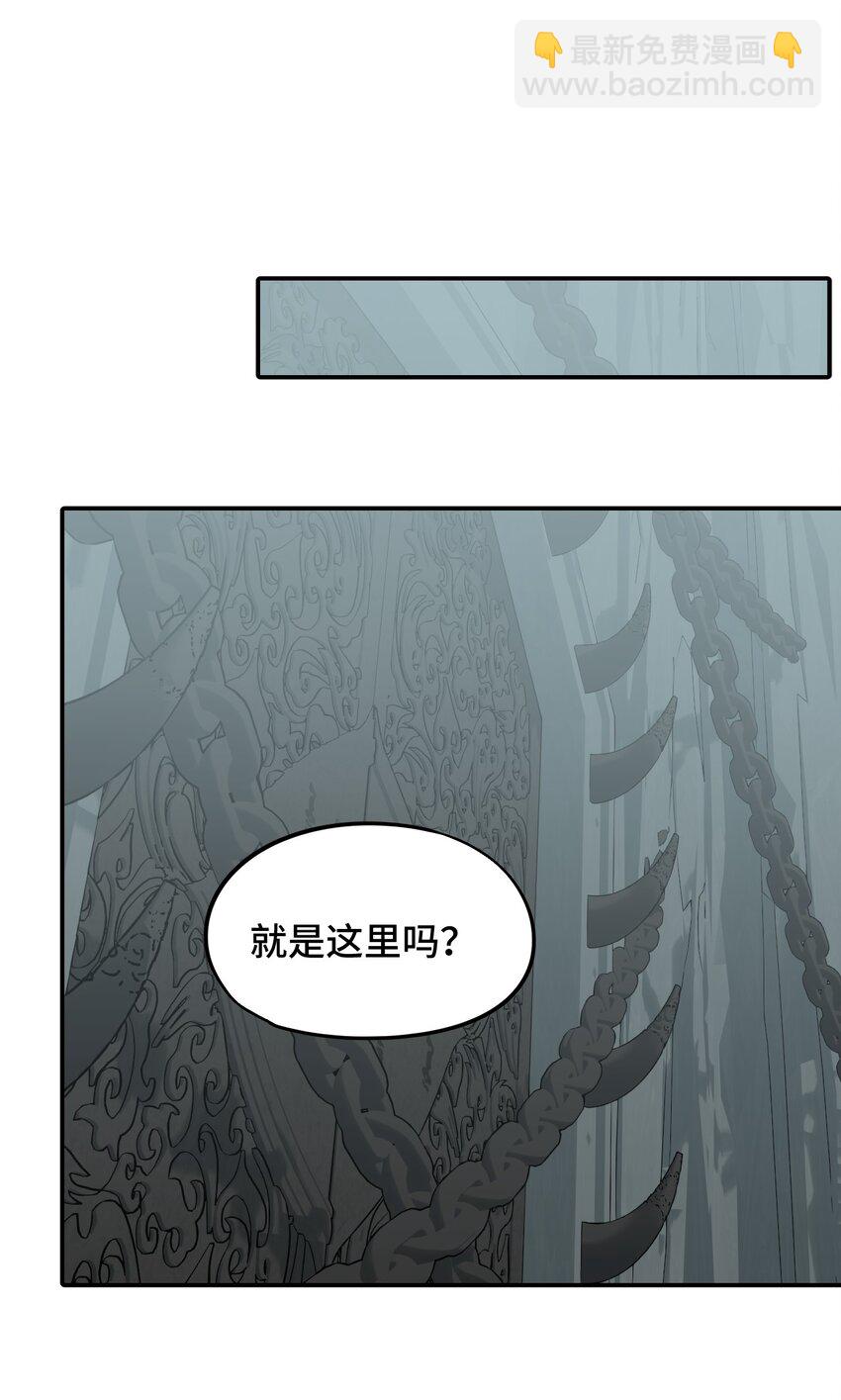 020 不存在的视角-第21话