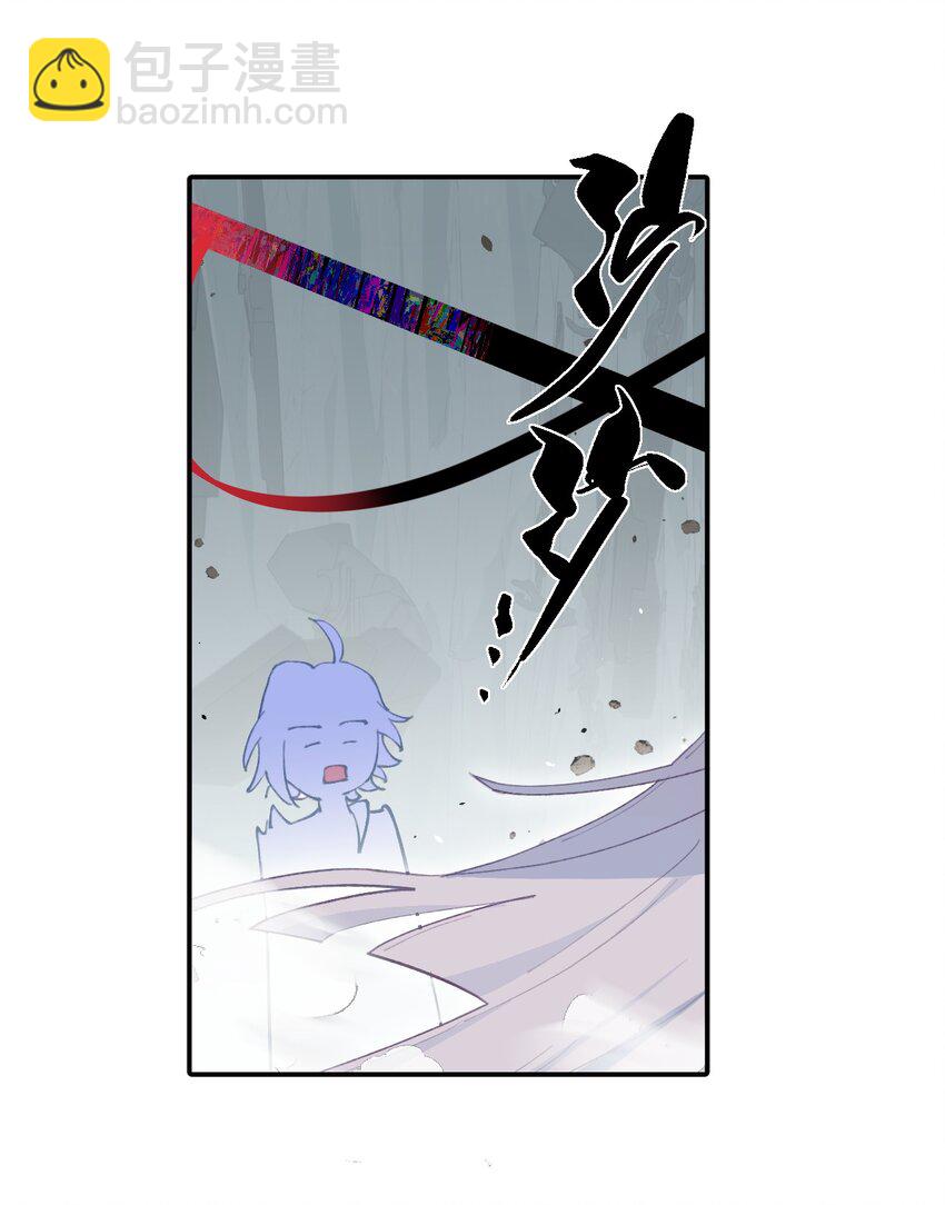 020 不存在的视角-第21话
