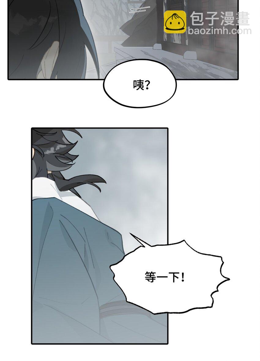 028 《恐怖浪漫物语》-第29话