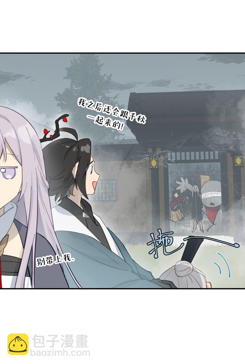031 隐藏路线-第33话