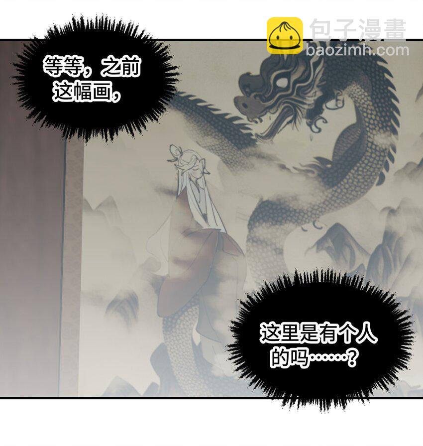 031 隐藏路线-第33话