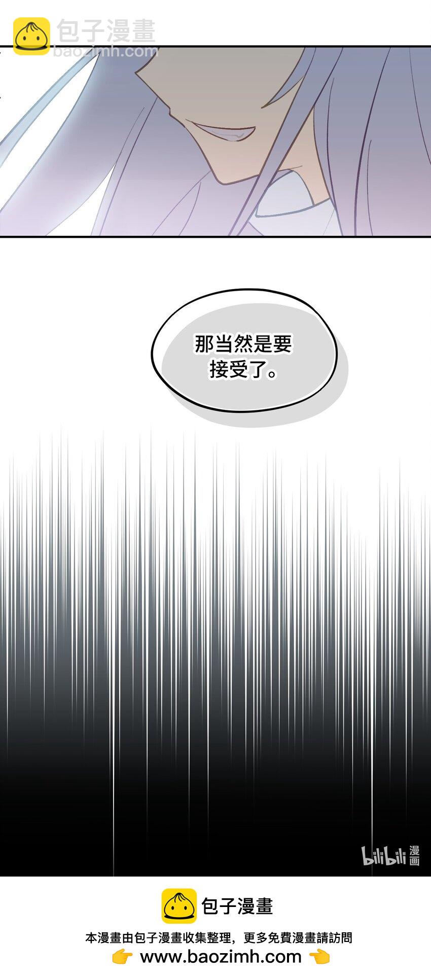031 隐藏路线-第33话