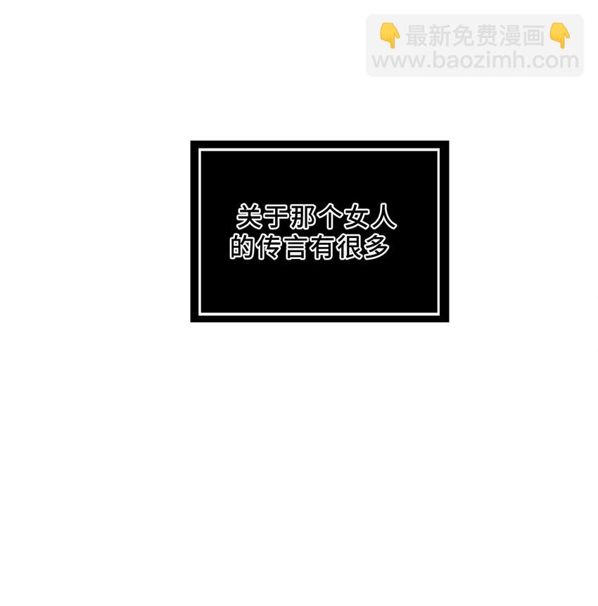 004 那个女人 下(1/2)-第5话