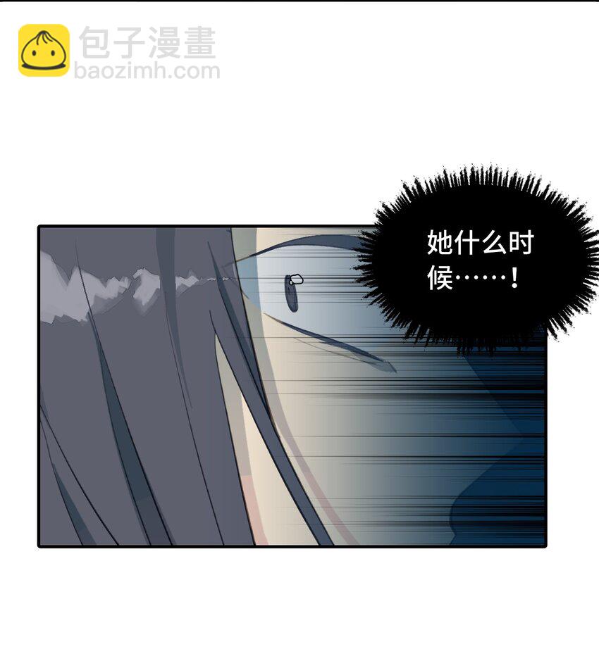 004 那个女人 下(1/2)-第5话