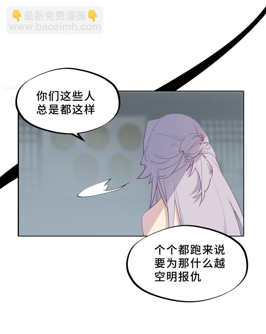 004 那个女人 下(1/2)-第5话