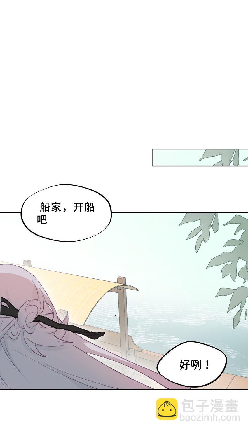 004 那个女人 下(1/2)-第5话