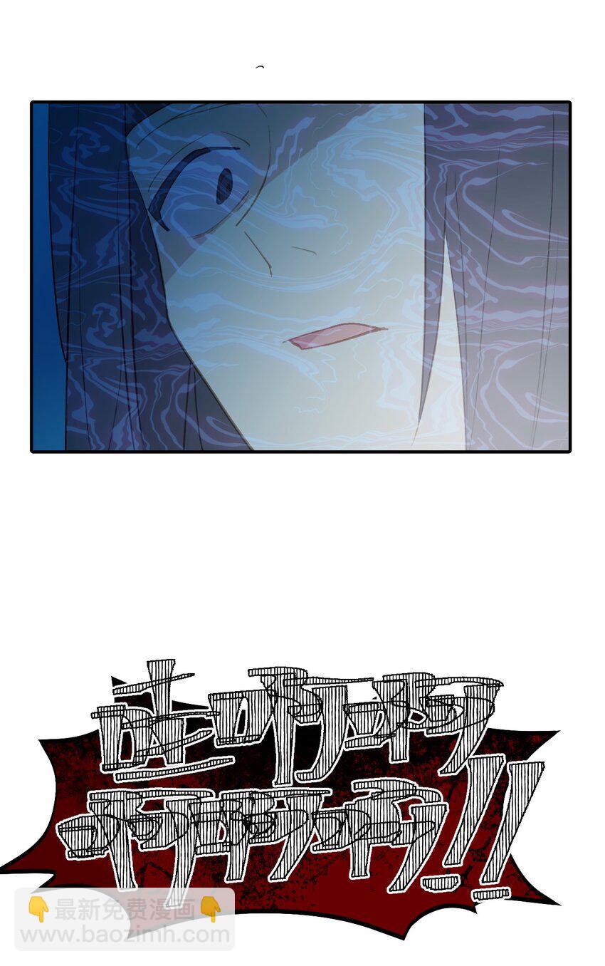 004 那个女人 下(1/2)-第5话