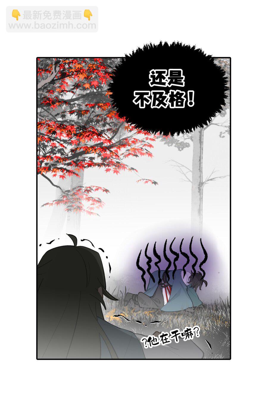 033 总之先钓个鱼吧-第35话