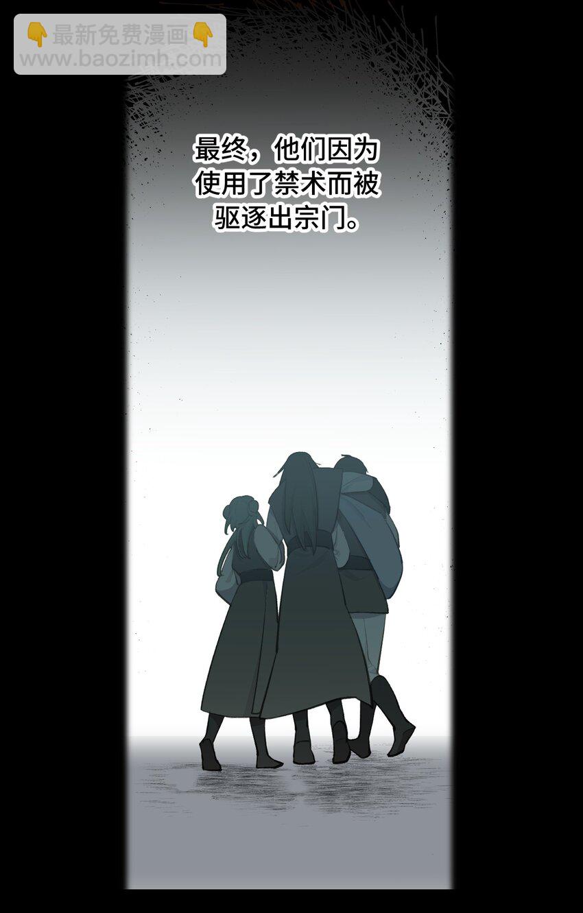 033 总之先钓个鱼吧-第35话
