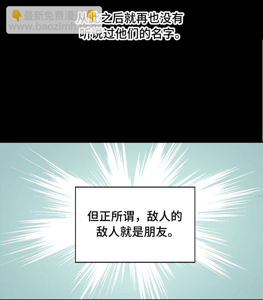033 总之先钓个鱼吧-第35话