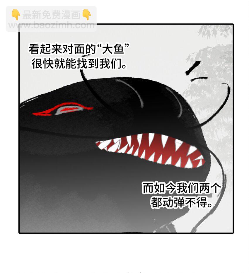 035 是救星吗（下）-第37话