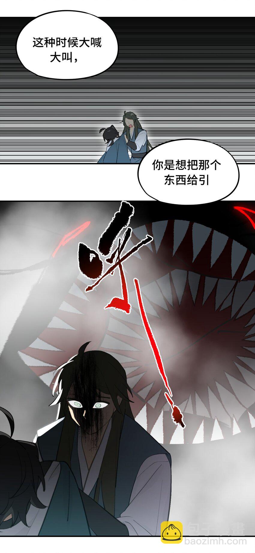 035 是救星吗（下）-第37话