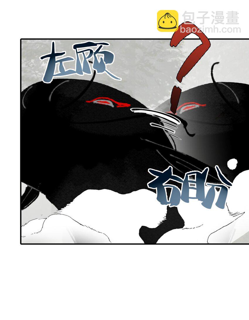 035 是救星吗（下）-第37话