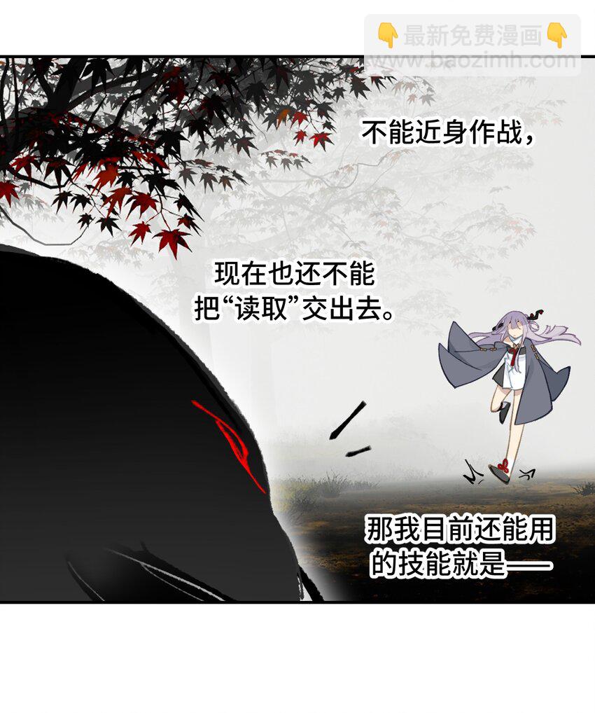 035 是救星吗（下）-第37话